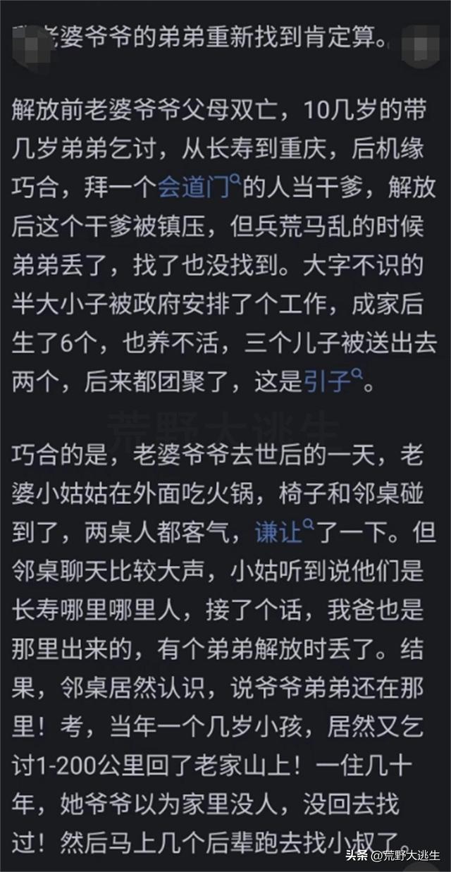 小情侣不雅照片疯传网络，亲热也不选个好地方，这可是小树林里啊