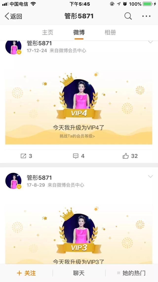 她是央视第一美女，与王菲是同学，澄清与韩红绯闻！今47岁仍超美