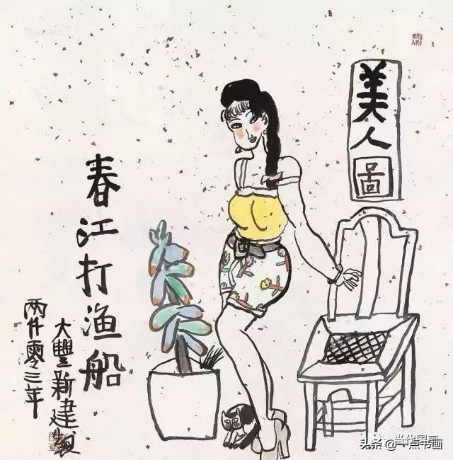 他笔下的美女个个丰乳肥臀，颇有争议