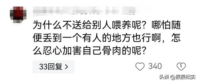 太可怕了！19岁未婚女孩，马桶上产子后，竟然与闺蜜将孩子踩死