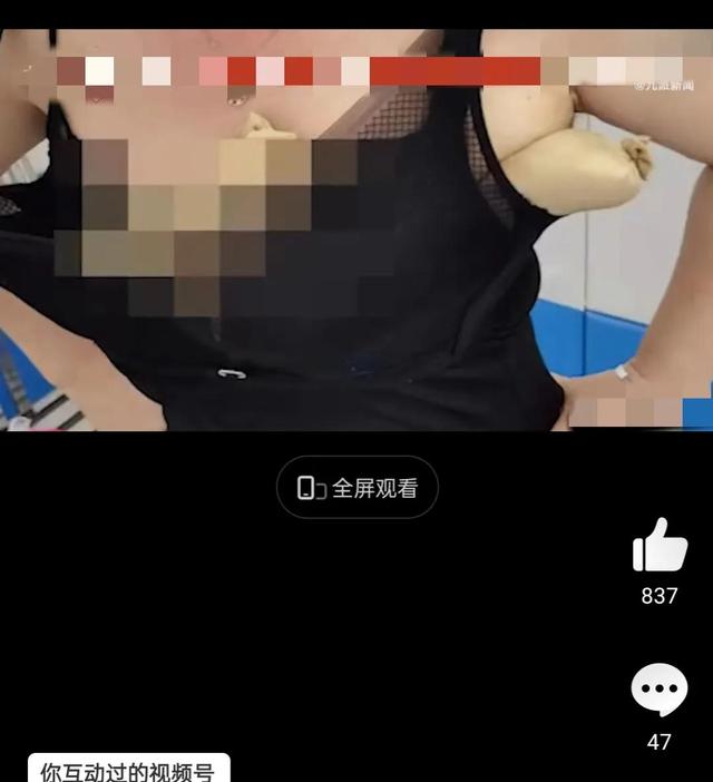 活久见，一女子为了过海关竟用丝袜包五条蛇藏胸部