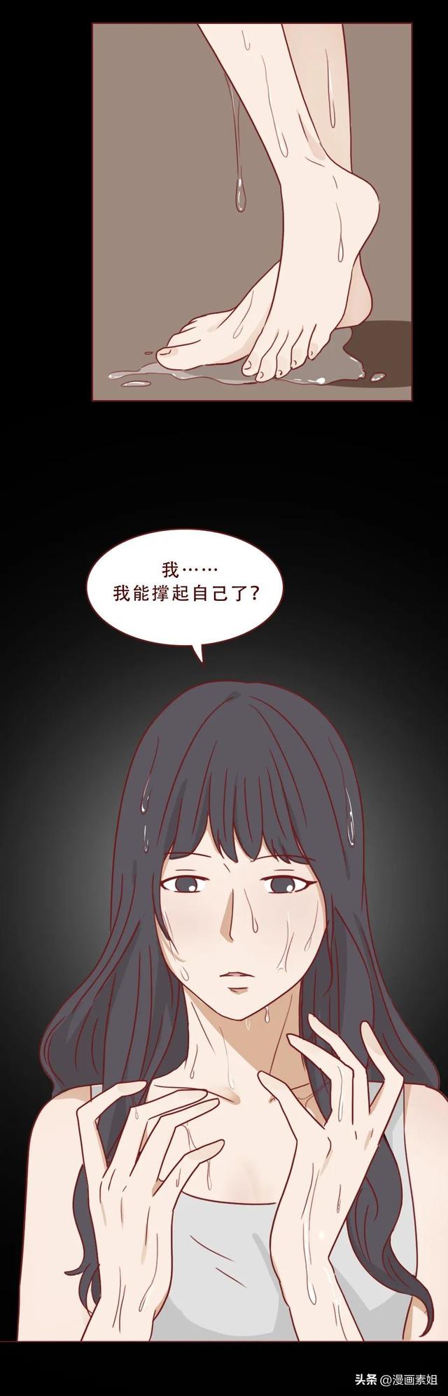 女孩被一群男人折磨欺辱，最终付出了惨痛的代价（漫画）