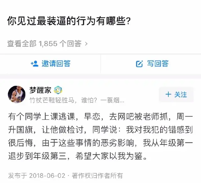 长得漂亮的女生有没有脚臭？