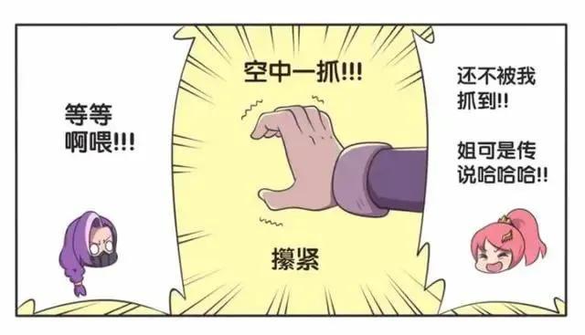 王者荣耀漫画：花木兰与兰陵王对决，一不小心抓住了对方的胸