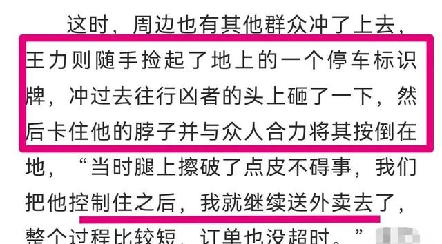 血色法庭：锤伤美女律师揭秘嫌疑人真相