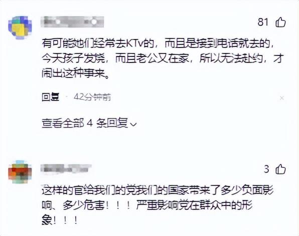 陕西男子大胆爆料：副镇长半夜命令其妻唱歌，纪委已受理调查！