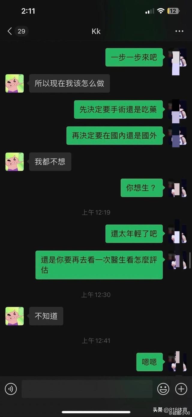 渣男!曝林庭谦在大陆劈腿小三致其怀孕,与台湾啦啦队美女交往4年