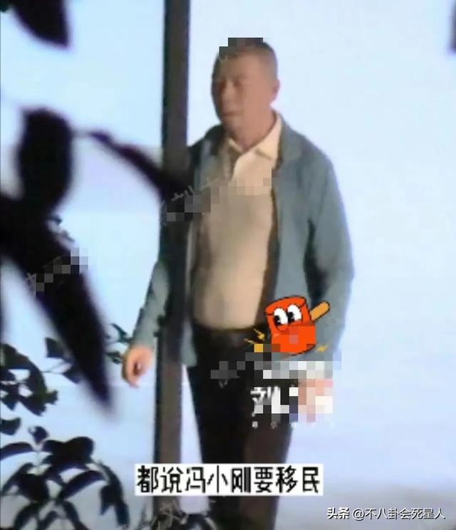 65岁冯小刚夜会大胸女子，穿露脐装秀身材，张嘉益大肚腩抢镜