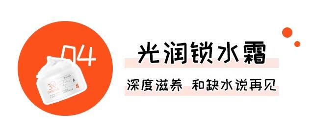 古力娜扎化点妆就是妖精！14天玻璃肌蜕变水光肌，抗糖水乳真神了