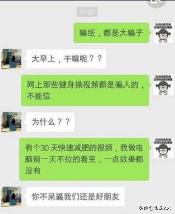 公司刚来的美女秘书，男同事对她各种献殷勤