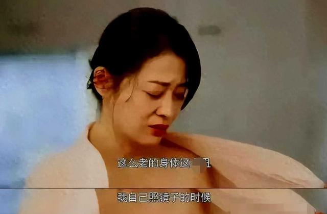 梅婷解衣露乳，终究没有给电视剧带来流量，反而引发广泛争议