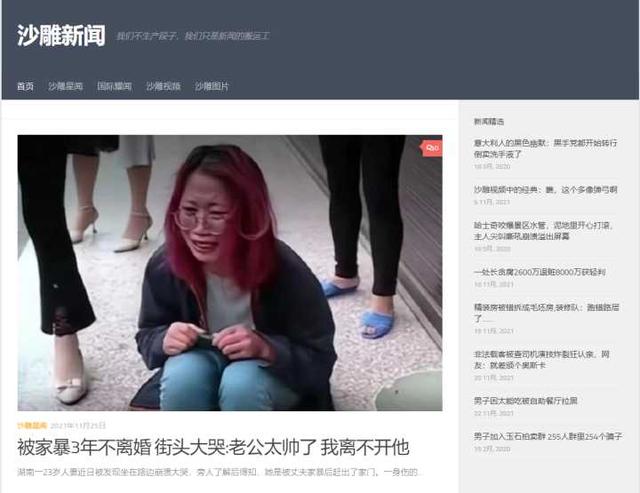 上班摸鱼看美女！12个无聊必备网站，一打开就停不下来