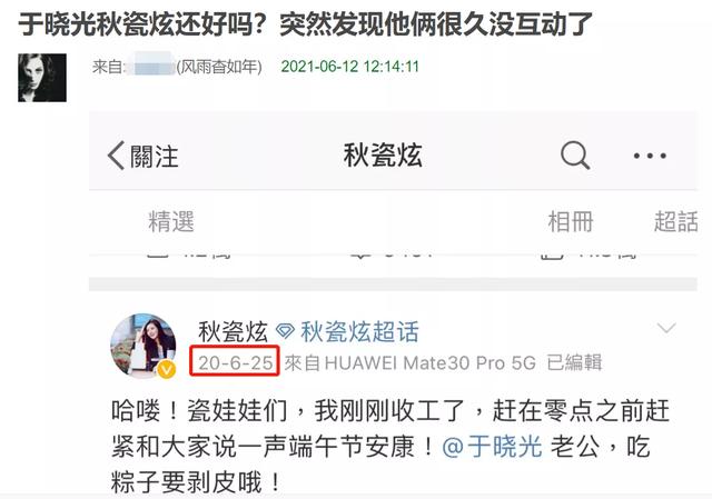 翻车了？于晓光把美女抱在腿上，此前是韩国人眼中的模范老公