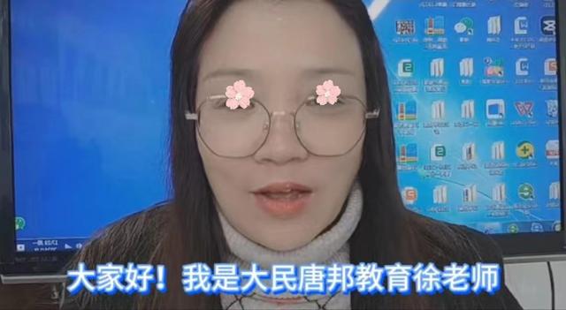 美女校长发布90秒不雅视频，回应被打脸，身份和正面照被扒