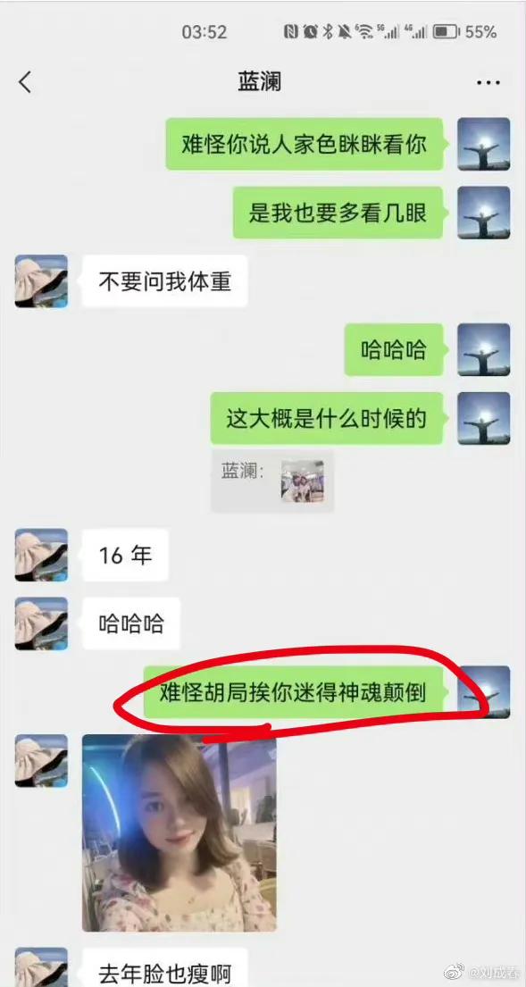 漂亮奔放的美女经理蓝澜，凭实力扯掉了几乎所有男人的遮羞布