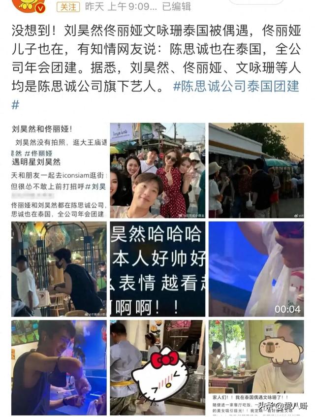 没想到，大S用一件“透视装”，将自己钉在众人围观的耻辱柱上