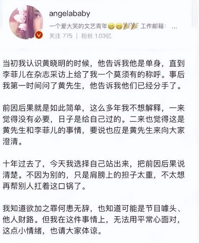 最美蜜桃臀李菲儿：凭屁股出名，黄晓明前女友如今靠擦边照博热度