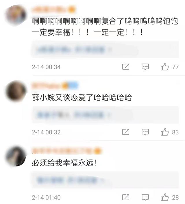 情人节第一对情侣官宣！21岁美女网红与前任复合，海边拥吻太浪漫