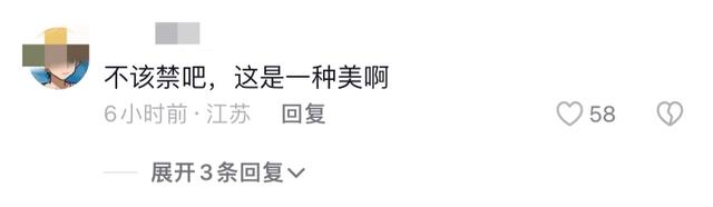 太炸裂！女子三亚海滩裸体摆拍，一丝不挂放飞自我，笑死在评论区