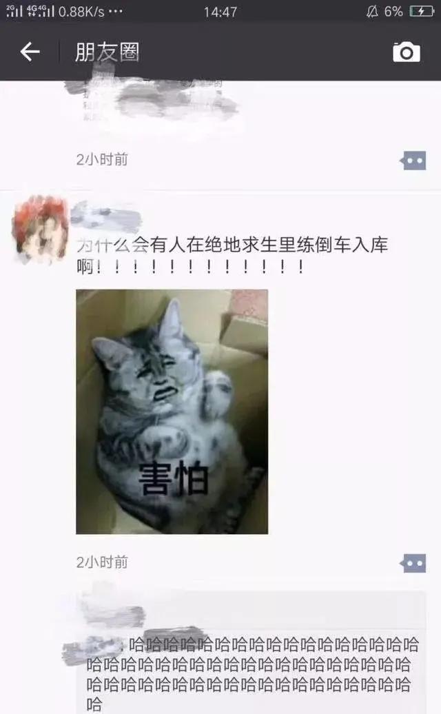 女生也会拉粑粑吗？当然不会