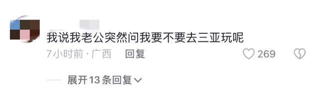 太炸裂！女子三亚海滩裸体摆拍，一丝不挂放飞自我，笑死在评论区