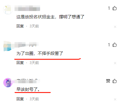 越闹越大？32岁美女主持人马卉直播泄露不雅照！网友：故意的！