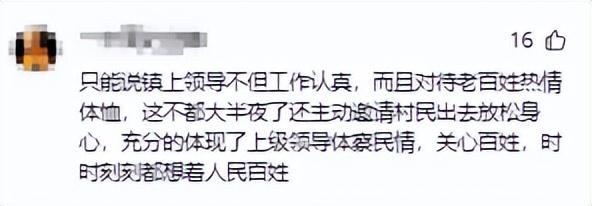 陕西男子大胆爆料：副镇长半夜命令其妻唱歌，纪委已受理调查！