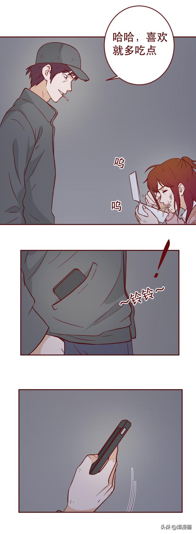 女生被前任当成玩物，以爱之名虐待了2年，漫画结局大快人心