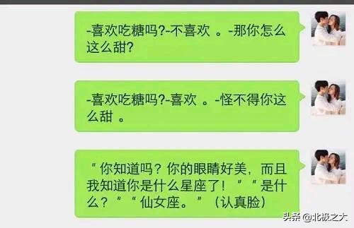 公司刚来的美女秘书，男同事对她各种献殷勤