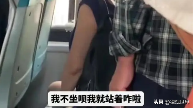 “我告你性骚扰！”女子脱内衣占座，不让男人站旁边，如何评价？