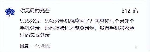 这次，在300多人群里发不雅视频的女校长，连“底裤”被扒得不剩