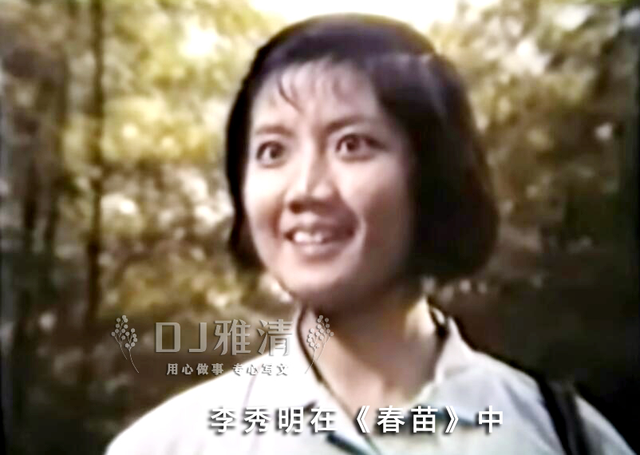 李秀明和吴海燕 两大美女70年代双星争辉 但把她们放一起看 差距真大