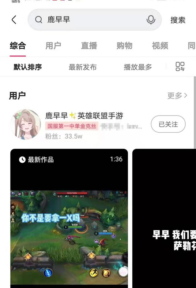 电竞知名女主播是啥样的？看到照片懂了！水友：大爱脚趾头