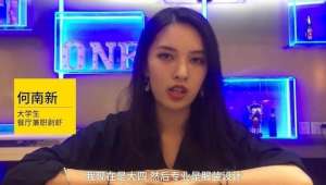 美女剥牛(90后美女兼职剥小龙虾，网友：为颜值买单？)