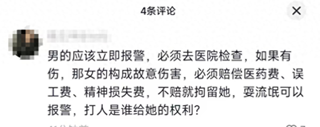 天津一男子对美女耍流氓，反被踢命根子扇耳光