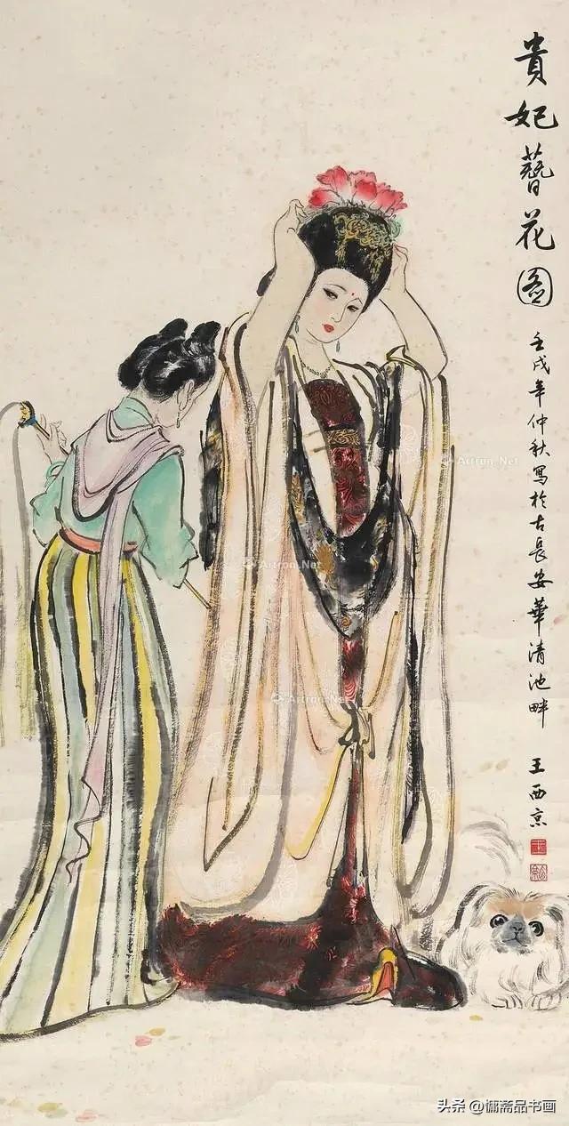 陕西大家王西京画古装美女系列作品欣赏