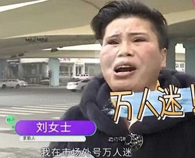 河南女子整容失败：一场手术，从万人迷到毁容怪物 她命运如何逆