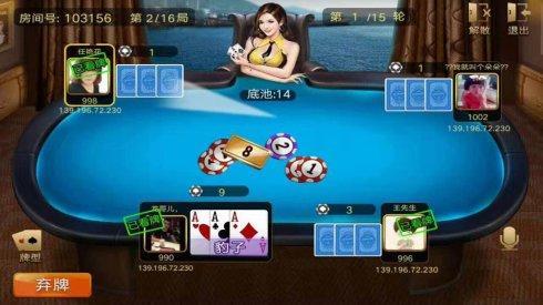 熊猫烧香的李俊出狱，金山3000元工资聘请，网络棋牌获利数百万