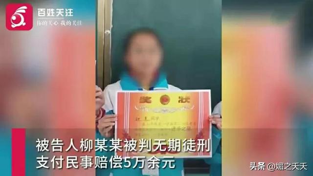 看色情小说后奸杀15岁女生的凶手二审判无期。女生家属：拿命抵命