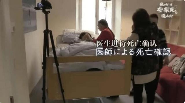 日本女子安乐死全过程：从清醒到结束仅4分钟，一句遗言令人泪目