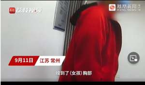 美女被男人摸胸动态图(无底线男子火车上摸大腿、袭胸19岁女孩，称离婚久了一时冲动)