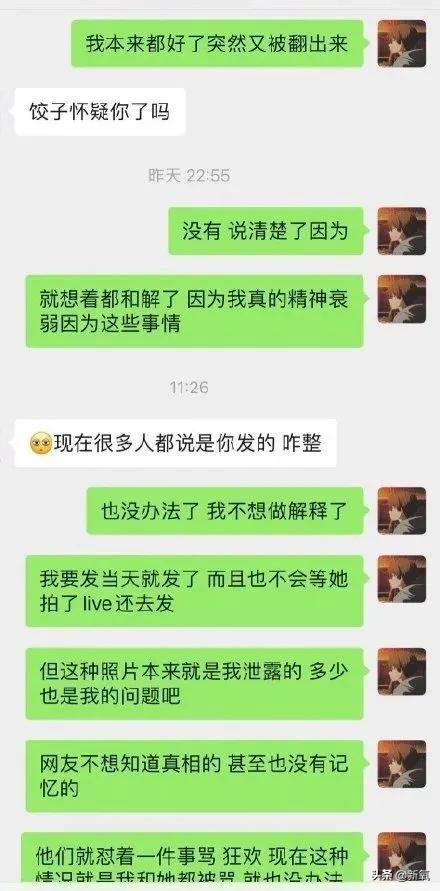 高分美少女遭渣男友泄露未修图，原形毕露却没被嘲？