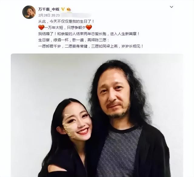 新娘大胆裸身海报迎接宾客 引爆网络热议