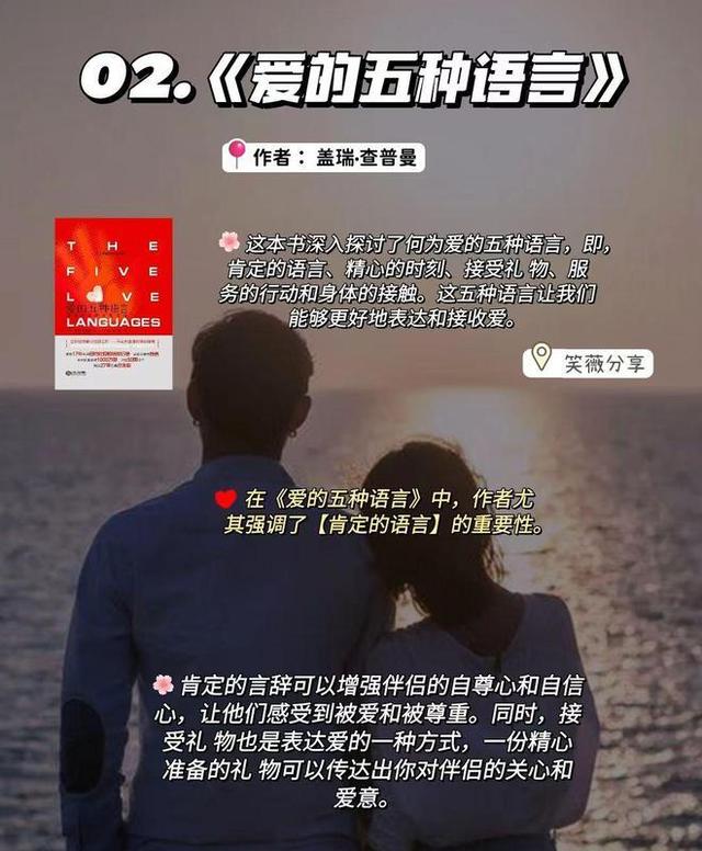 女孩子们，请读完这5本书再结婚！