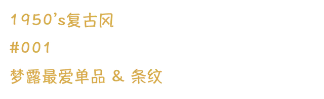 “当代梦露”走红网络！丰腴身材、样貌和胸部，真是性感极了！