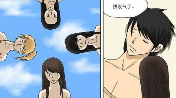 搞笑漫画：美女帮男子人工呼吸不醒，胖女孩一来就醒了！