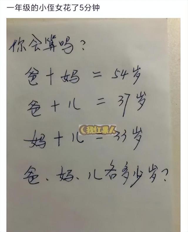 “小仙女的脚丫子，原来长这样啊？今天长见识了！”哈哈哈