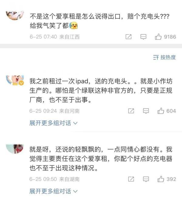 沈阳一女孩内脏受损！面临截肢！只因……你也经常这么做！