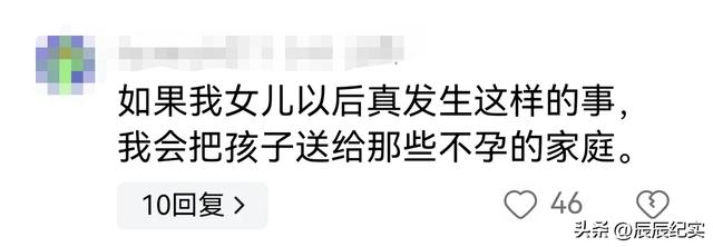 太可怕了！19岁未婚女孩，马桶上产子后，竟然与闺蜜将孩子踩死