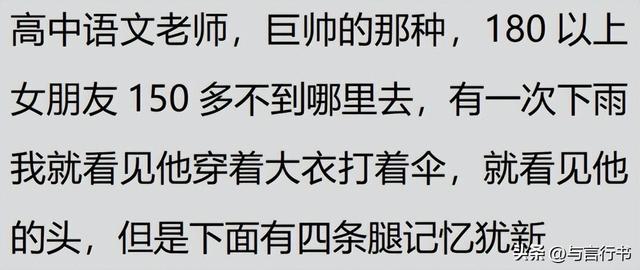 有个体态娇小的妻子是什么体验？网友：找到我腰间盘突出的原因了